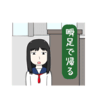 根暗ぼっちな女の子の日常（個別スタンプ：11）