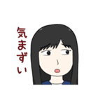 根暗ぼっちな女の子の日常（個別スタンプ：15）