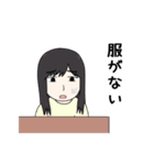 根暗ぼっちな女の子の日常（個別スタンプ：18）