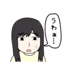 根暗ぼっちな女の子の日常（個別スタンプ：23）