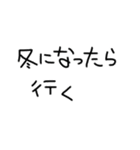 暑くて無理スタンプ（個別スタンプ：37）