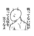 いつか言いたいセリフ（スポーツ漫画）（個別スタンプ：21）