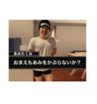 ビーニー巧（個別スタンプ：5）