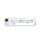 おばせゆーたの日常（個別スタンプ：14）
