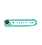 おばせゆーたの日常（個別スタンプ：31）