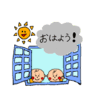 双子の育児スタンプ٩( ᐛ )( ᐖ )۶♡（個別スタンプ：1）