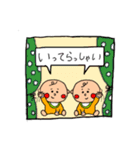 双子の育児スタンプ٩( ᐛ )( ᐖ )۶♡（個別スタンプ：15）