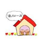 双子の育児スタンプ٩( ᐛ )( ᐖ )۶♡（個別スタンプ：16）