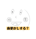 もんもんスタンプBIG！（個別スタンプ：11）