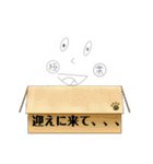 もんもんスタンプBIG！（個別スタンプ：17）