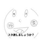 もんもんスタンプBIG！（個別スタンプ：25）