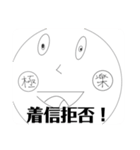 もんもんスタンプBIG！（個別スタンプ：35）