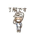 パン屋のしおちゃん（個別スタンプ：1）