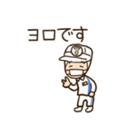 パン屋のしおちゃん（個別スタンプ：3）
