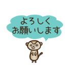 パン屋のしおちゃん（個別スタンプ：4）