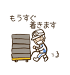 パン屋のしおちゃん（個別スタンプ：6）