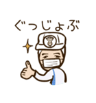 パン屋のしおちゃん（個別スタンプ：9）