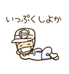 パン屋のしおちゃん（個別スタンプ：11）