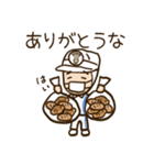 パン屋のしおちゃん（個別スタンプ：13）