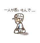 パン屋のしおちゃん（個別スタンプ：15）