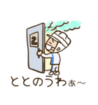 パン屋のしおちゃん（個別スタンプ：16）