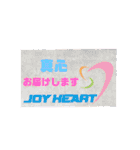 チームジョイハート（個別スタンプ：15）