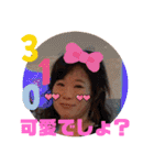 チームジョイハート（個別スタンプ：27）