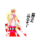 頑張る巫女お姉さん  HG 5（個別スタンプ：16）