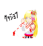 頑張る巫女お姉さん  HG 5（個別スタンプ：17）