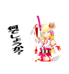 頑張る巫女お姉さん  HG 5（個別スタンプ：20）