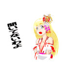 頑張る巫女お姉さん  HG 5（個別スタンプ：24）