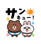 飛び出す！ブラウン＆フレンズ夏のでか文字（個別スタンプ：10）