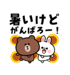 飛び出す！ブラウン＆フレンズ夏のでか文字（個別スタンプ：15）