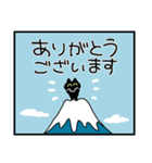 まぐろとはまち（個別スタンプ：9）