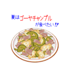 そうだ！夏の料理を食べよう！（個別スタンプ：19）