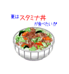 そうだ！夏の料理を食べよう！（個別スタンプ：23）