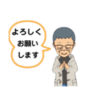 いい加減な爺さん（個別スタンプ：1）