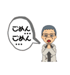 いい加減な爺さん（個別スタンプ：3）