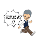 いい加減な爺さん（個別スタンプ：4）