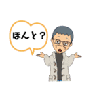 いい加減な爺さん（個別スタンプ：5）