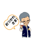 いい加減な爺さん（個別スタンプ：7）