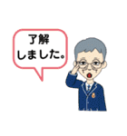 いい加減な爺さん（個別スタンプ：9）