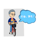 いい加減な爺さん（個別スタンプ：10）