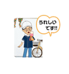 いい加減な爺さん（個別スタンプ：13）