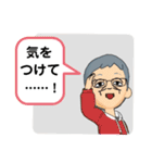 いい加減な爺さん（個別スタンプ：26）