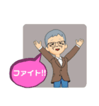 いい加減な爺さん（個別スタンプ：29）