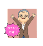 いい加減な爺さん（個別スタンプ：32）