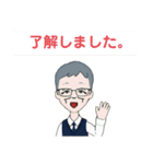 いい加減な爺さん（個別スタンプ：36）