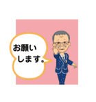 いい加減な爺さん（個別スタンプ：37）