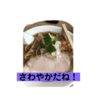 ラーメンだいすき2（個別スタンプ：1）